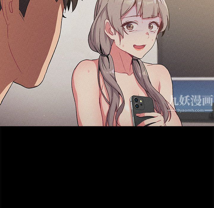 分组换换爱第12话