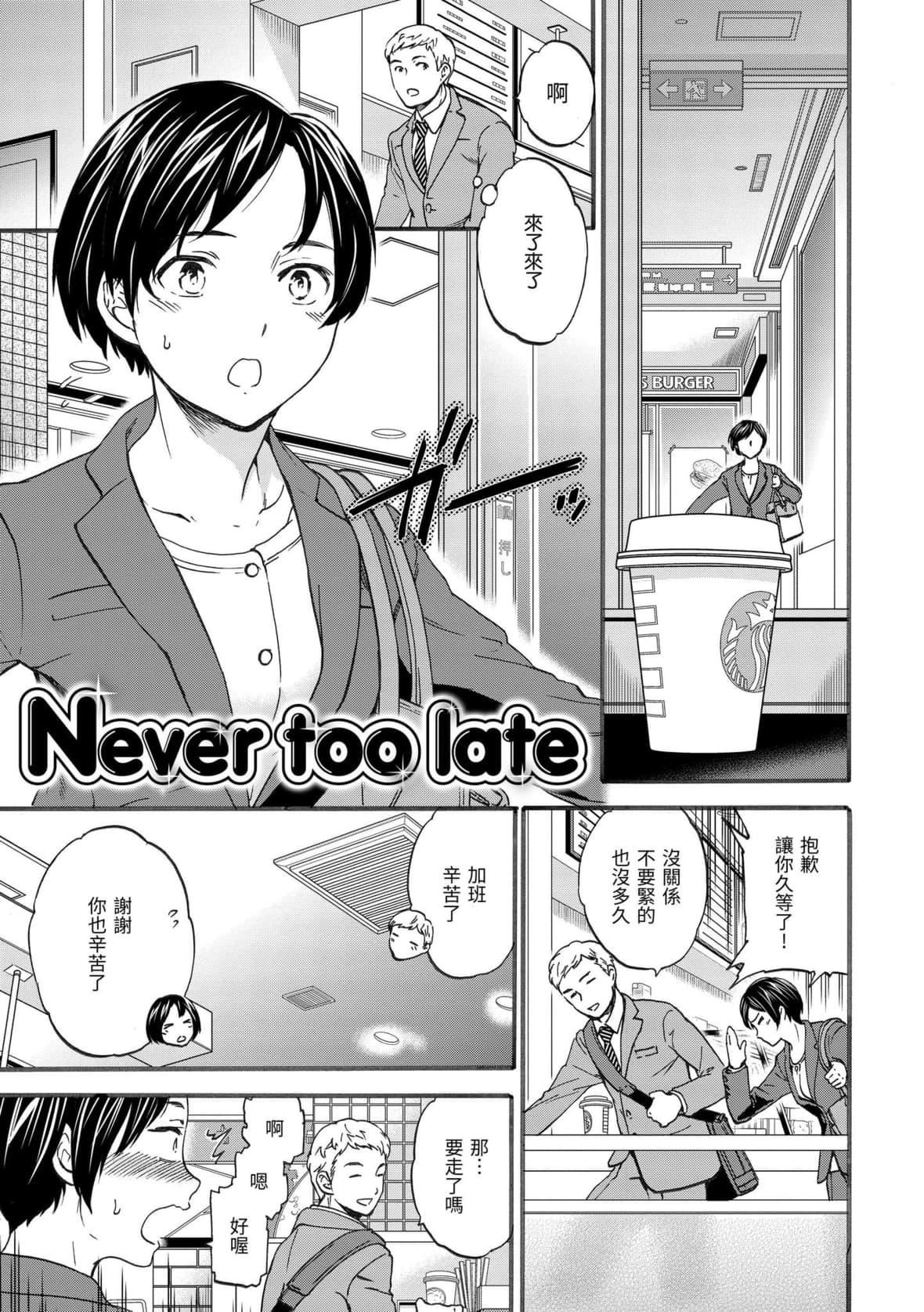 [Cuvie]ココがキミのカタチ｜想要变成你的形状[中国翻訳][DL版][Cuvie]ココがキミのカタチ｜想要变成你的形状[中国翻訳][DL版]