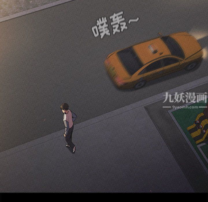 分組換換愛第12話