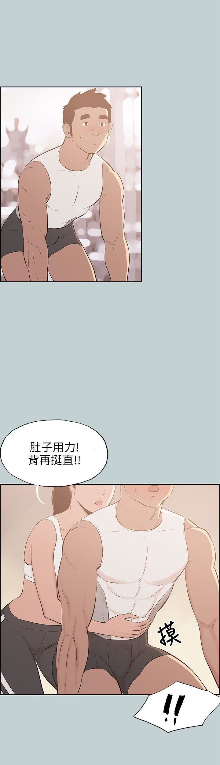 适合劈腿的好日子第44话-成为猎物