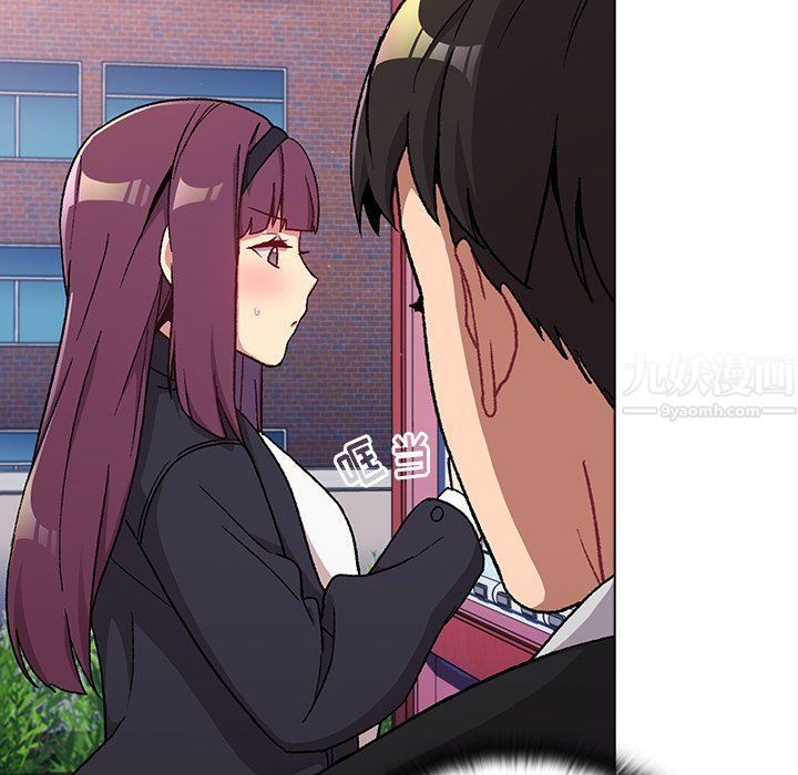 分組換換愛第13話