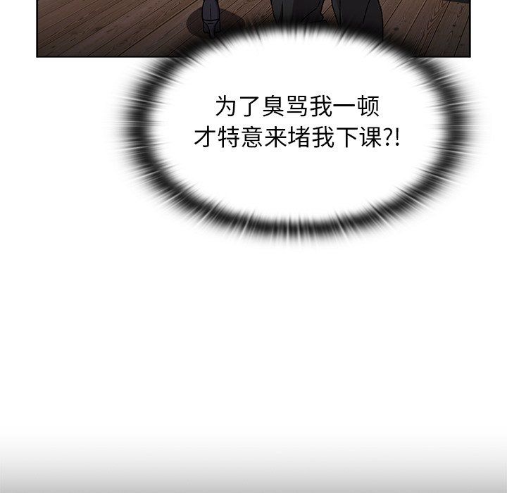 分組換換愛第13話