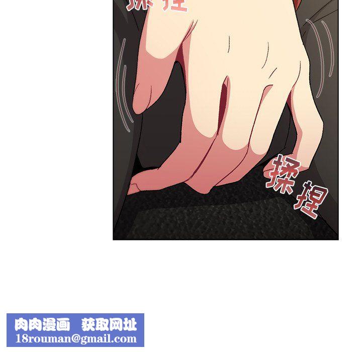 分组换换爱第13话