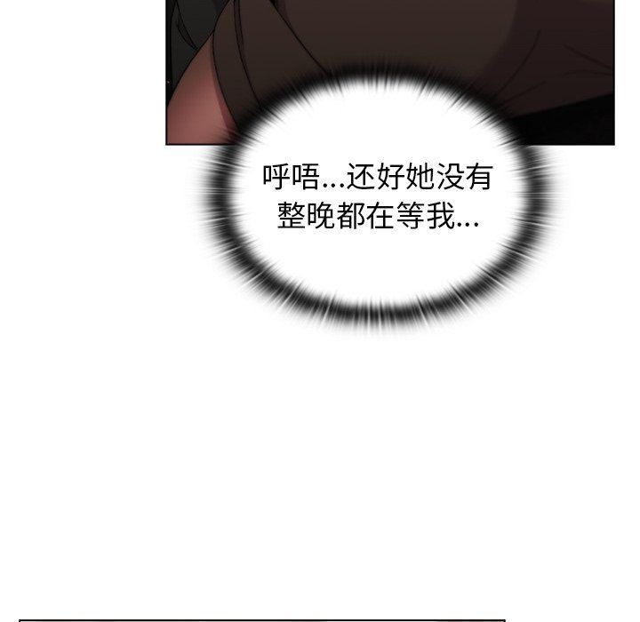 分组换换爱第13话