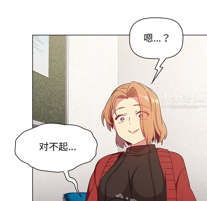 分组换换爱第13话