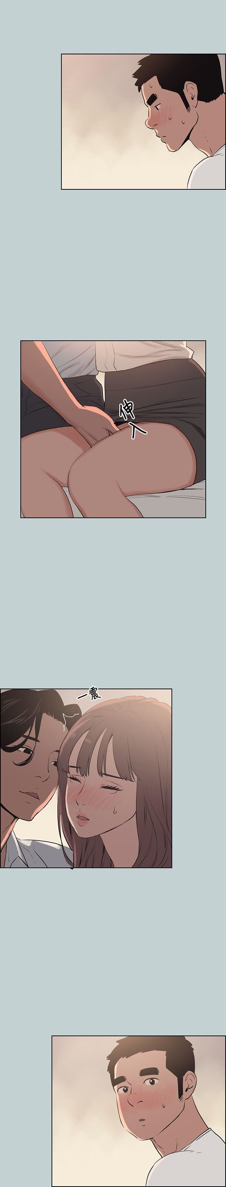 适合劈腿的好日子第49话-放进去三秒就好