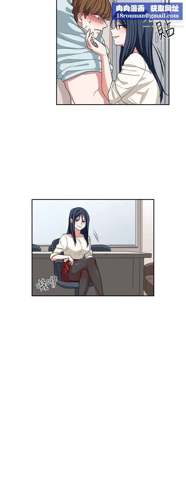 奴家思想第10话