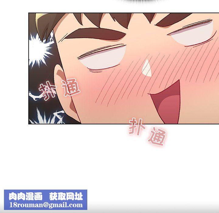 分组换换爱第14话