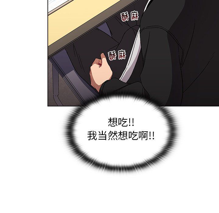 分组换换爱第14话