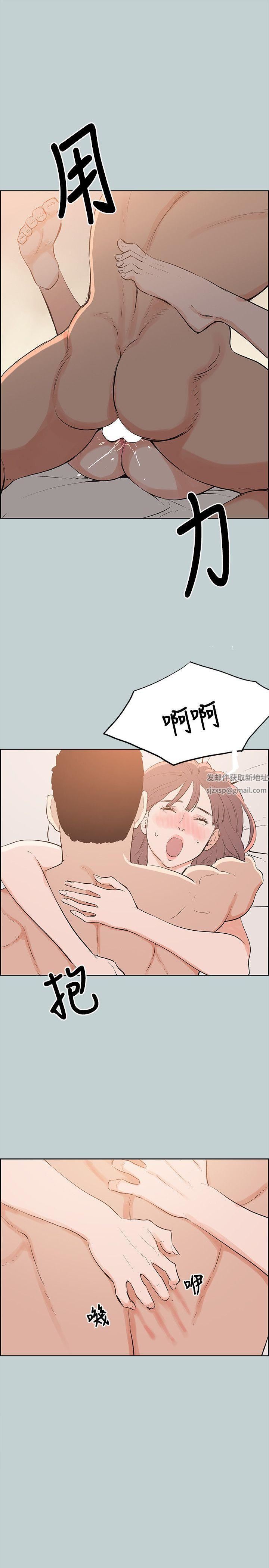 适合劈腿的好日子第50话-欧巴~轻一点