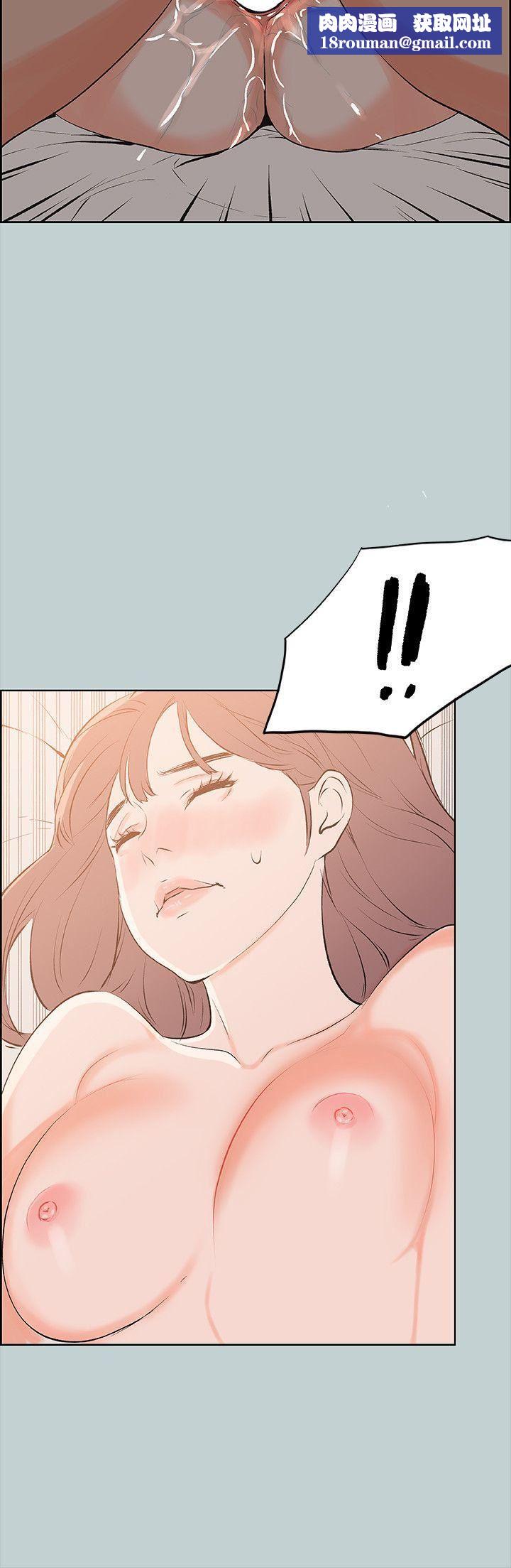 适合劈腿的好日子第50话-欧巴~轻一点