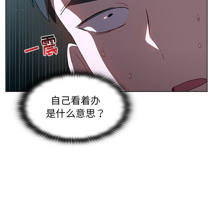 分組換換愛第14話