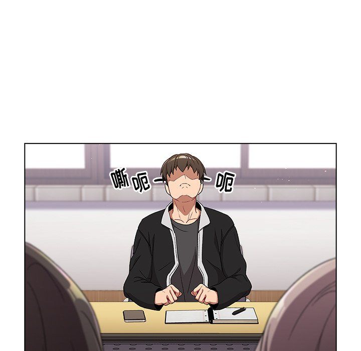 分组换换爱第14话