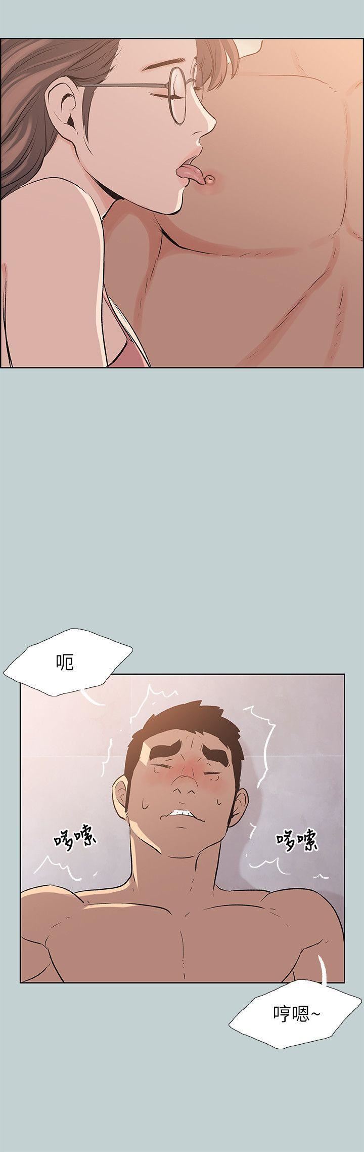 适合劈腿的好日子第51话-直接上了吧?
