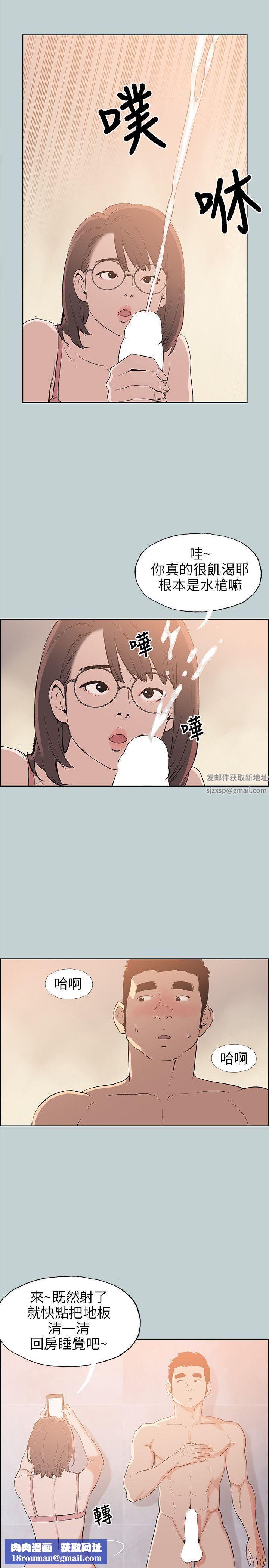 适合劈腿的好日子第51话-直接上了吧?