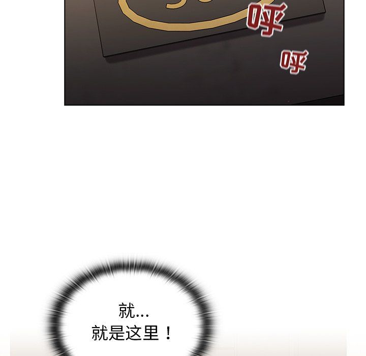 分组换换爱第14话