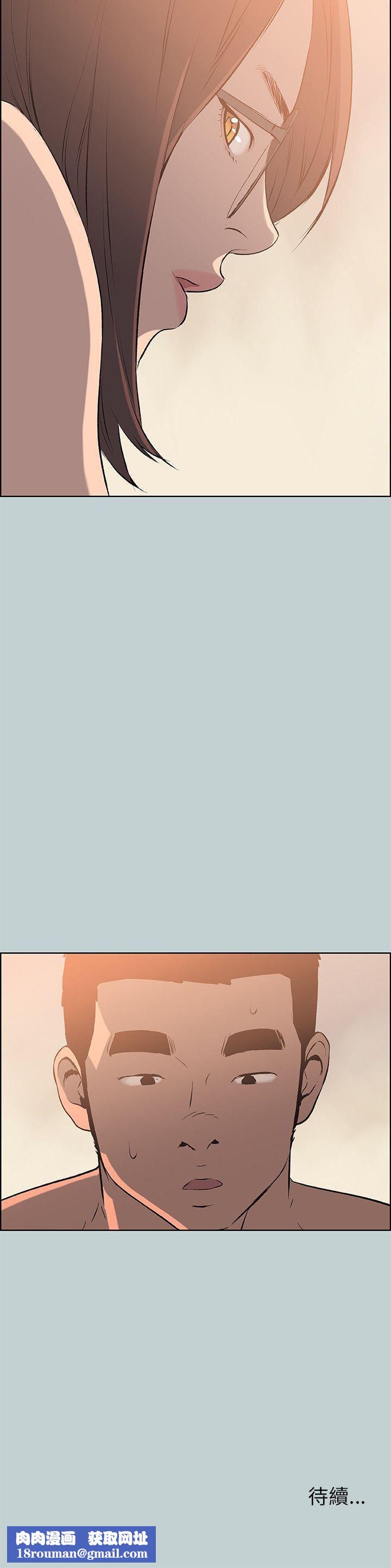 适合劈腿的好日子第51话-直接上了吧?