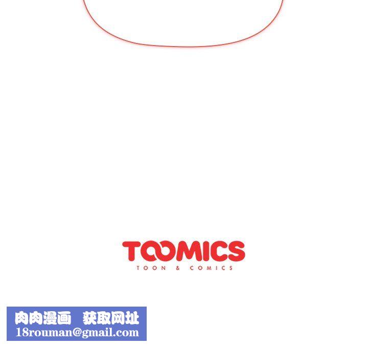 分组换换爱第14话