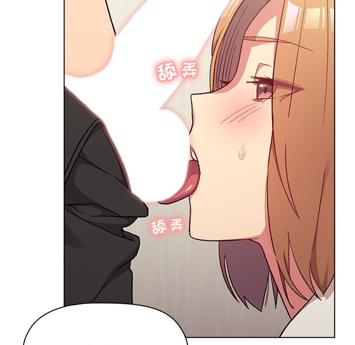 分组换换爱第15话