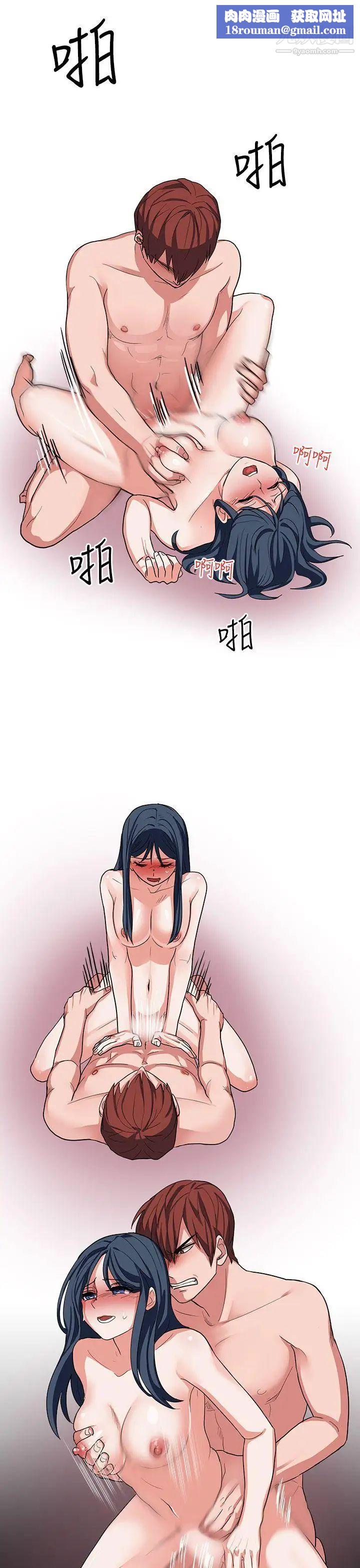 奴家思想第14话