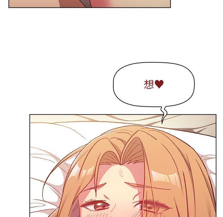 分组换换爱第15话