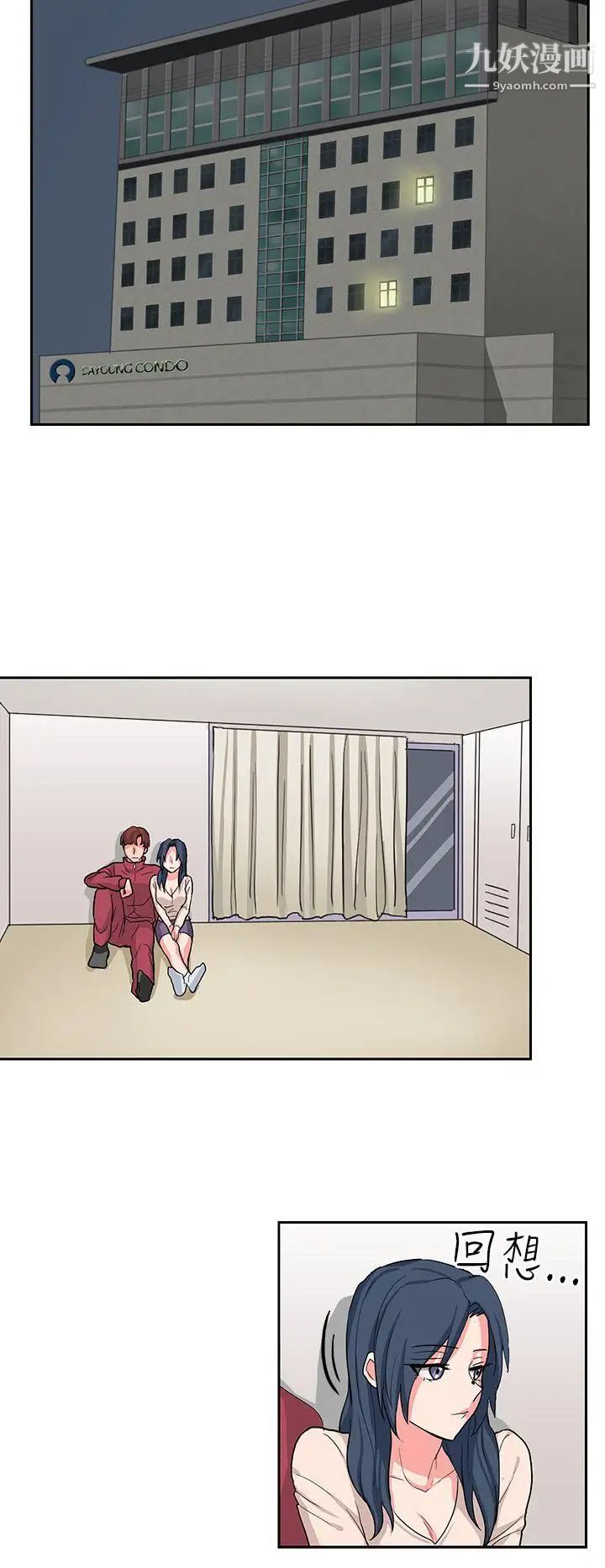 奴家思想第15話