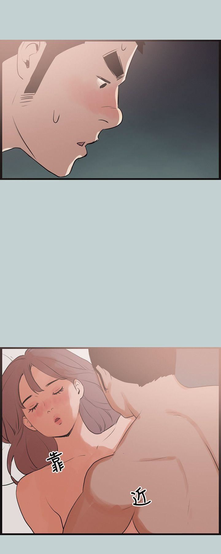 适合劈腿的好日子第54话-梦幻小隻马