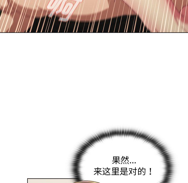 分組換換愛第15話