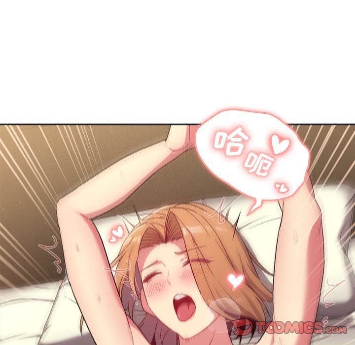 分组换换爱第15话