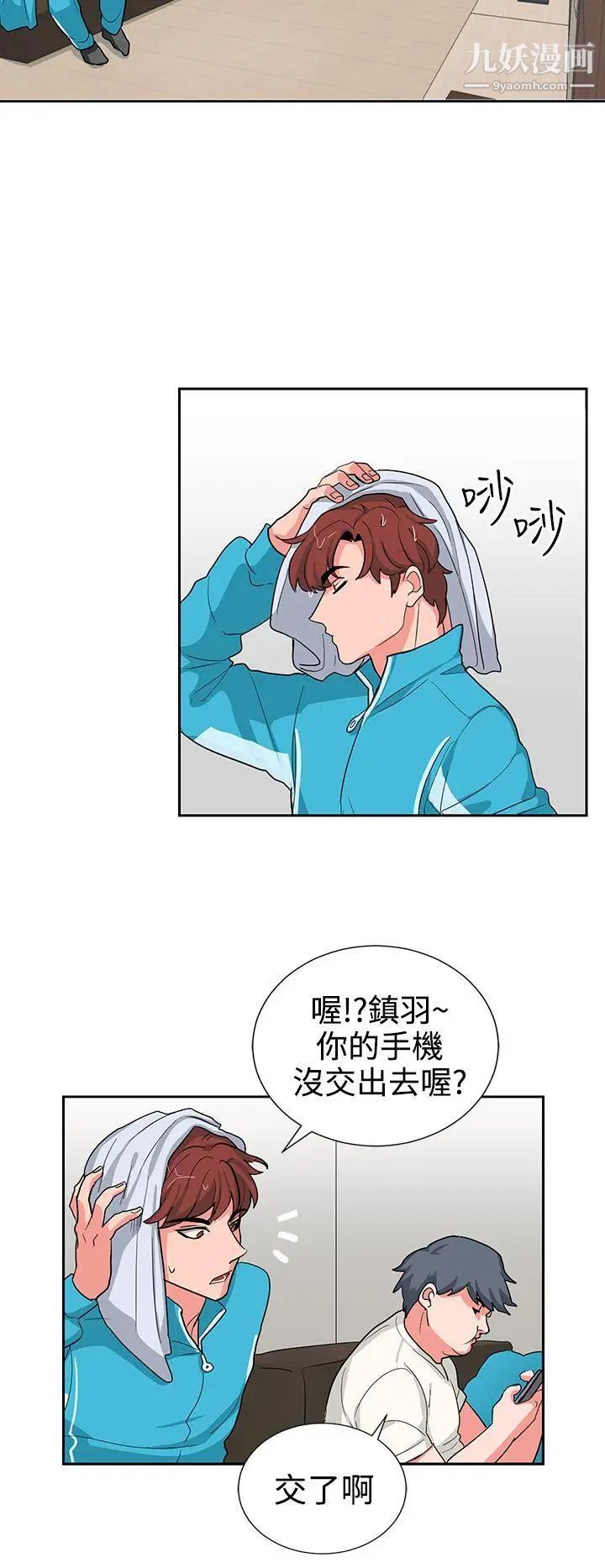 奴家思想第16話