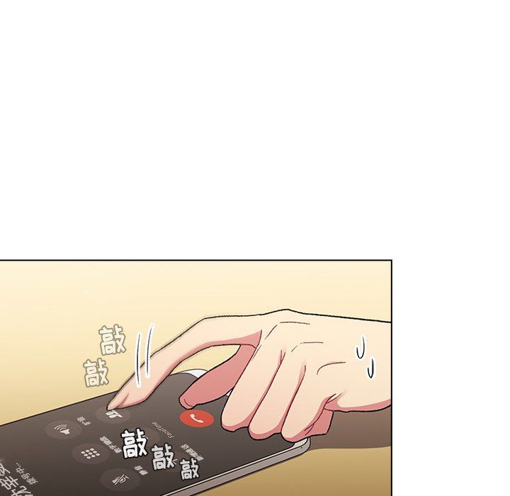 分組換換愛第15話