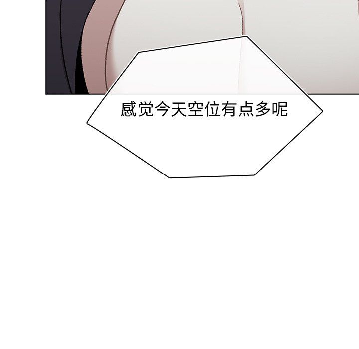 分组换换爱第15话