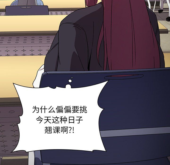 分組換換愛第15話