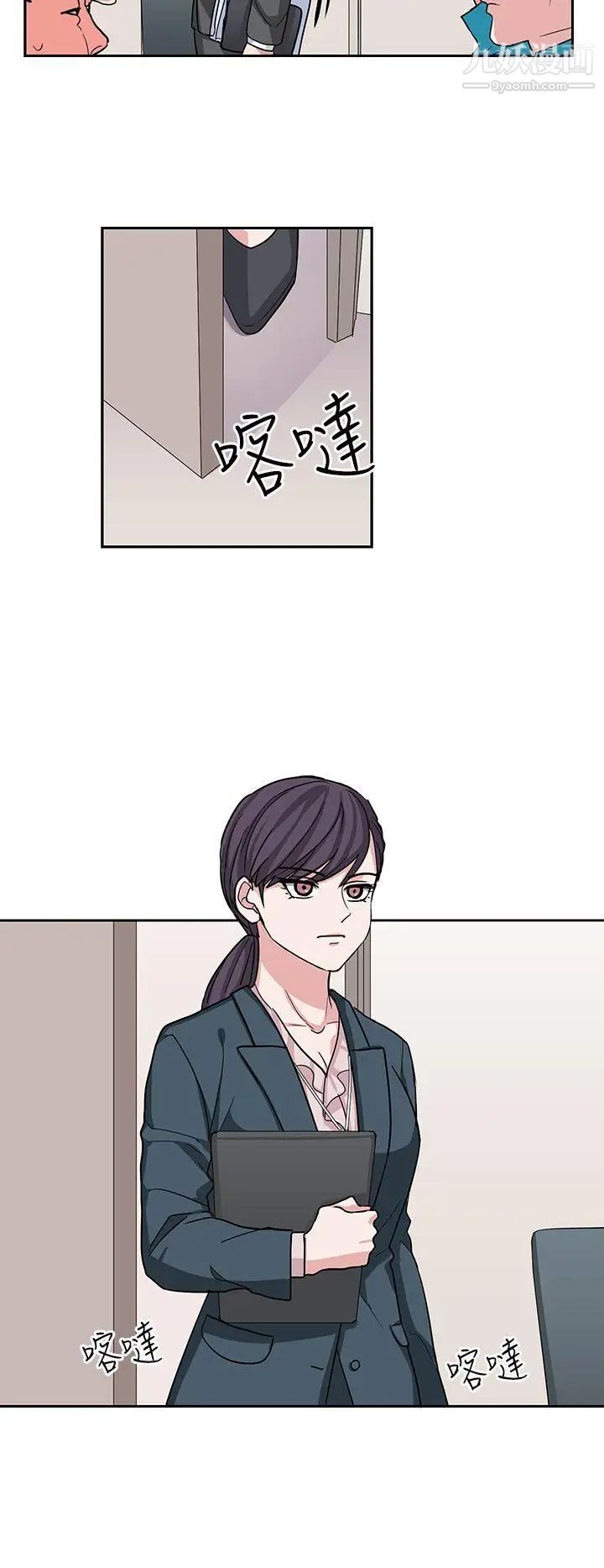 奴家思想第16話