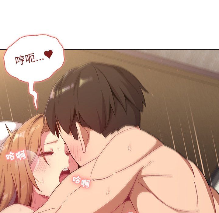 分组换换爱第15话