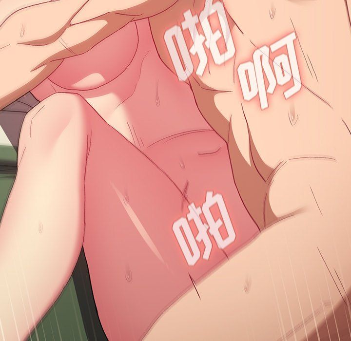 分组换换爱第15话