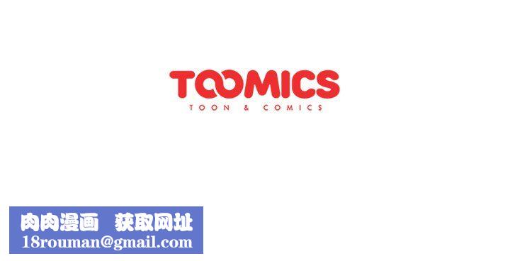 分組換換愛第15話