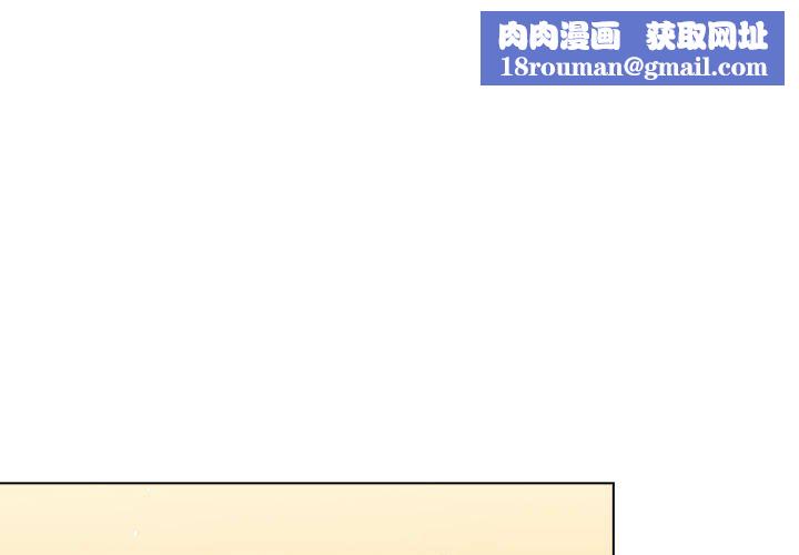 分组换换爱第16话