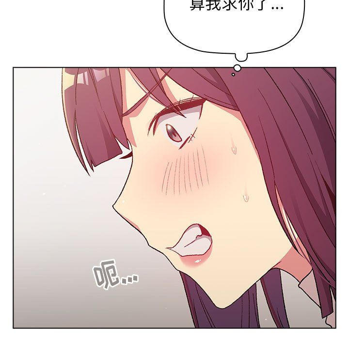 分組換換愛第16話