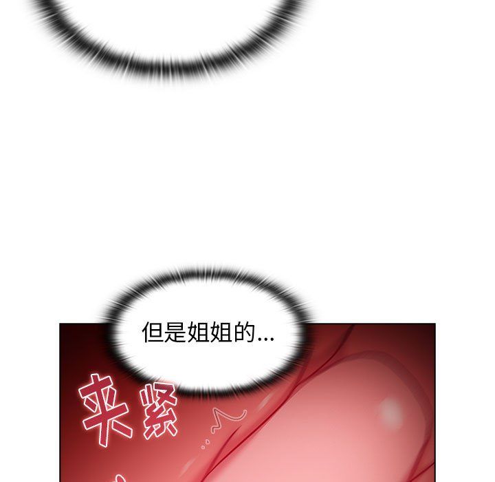 分组换换爱第16话