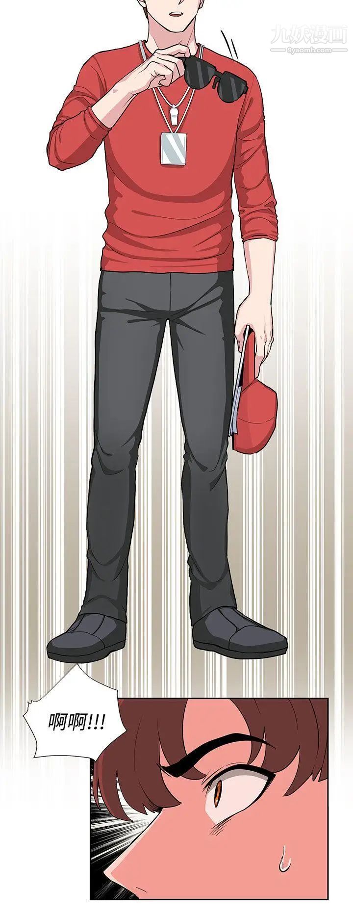 奴家思想第17话