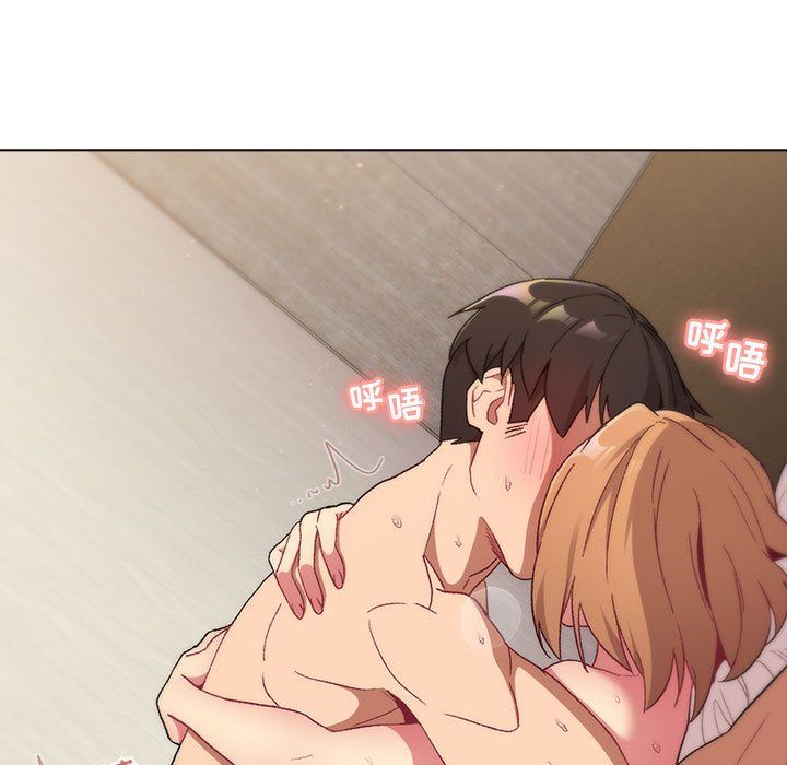 分组换换爱第16话