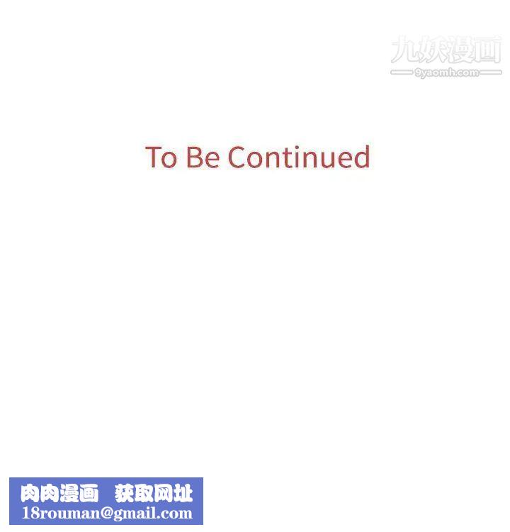 奴家思想第18话