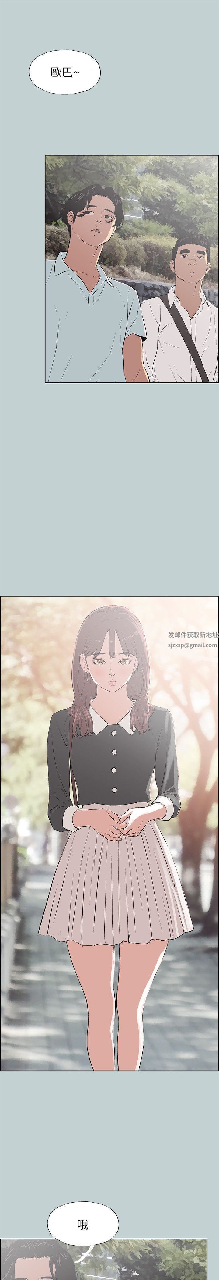 适合劈腿的好日子第58话-吃饱就去开房吧?