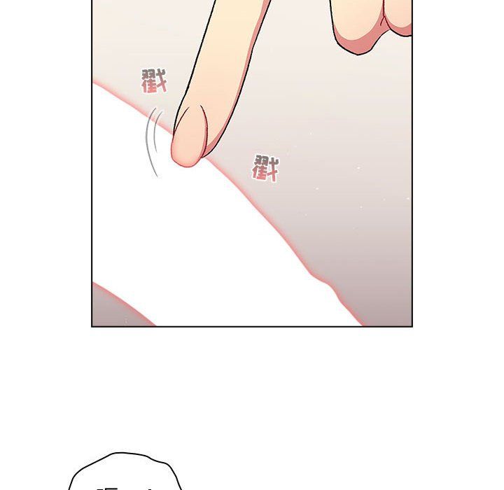 分组换换爱第16话