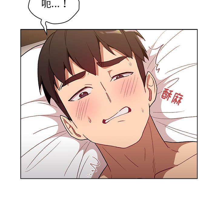 分组换换爱第16话