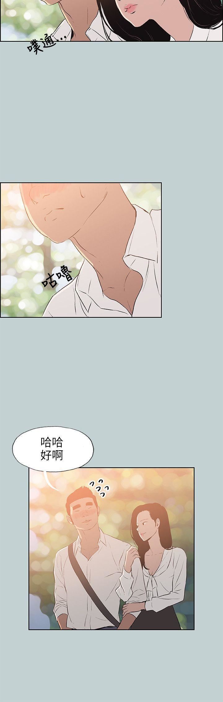 适合劈腿的好日子第58话-吃饱就去开房吧?