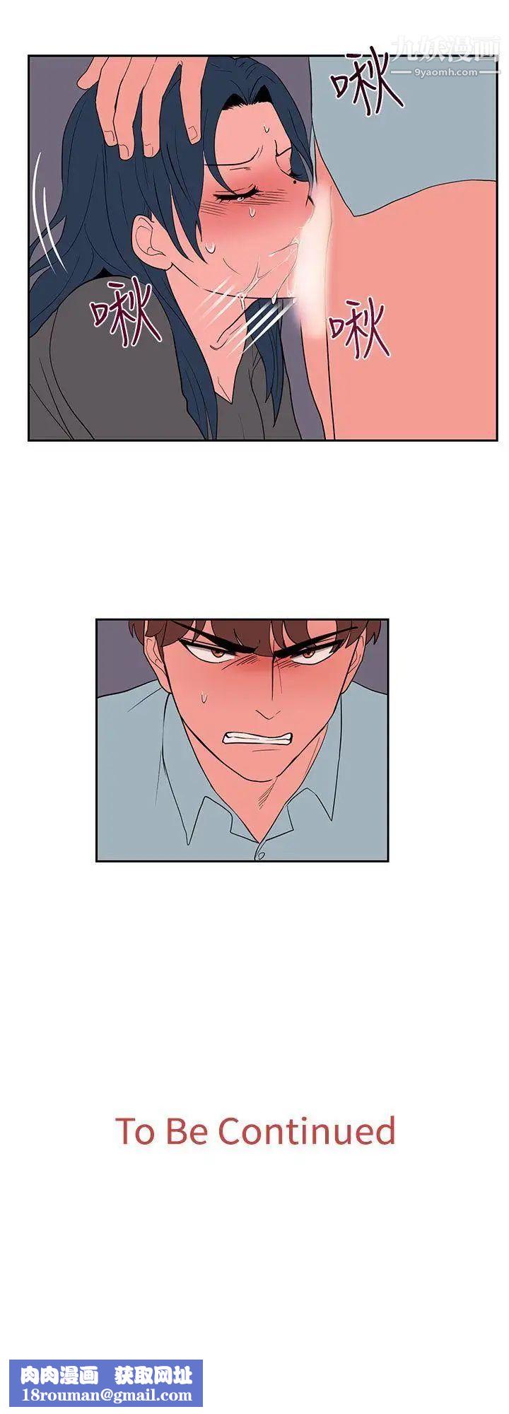 奴家思想第20話