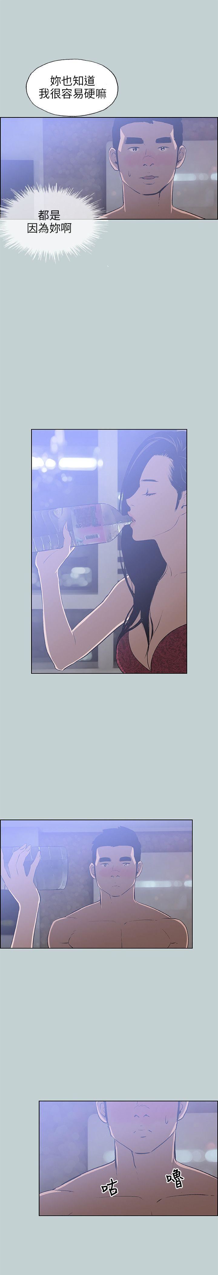 适合劈腿的好日子第60话-危险关係