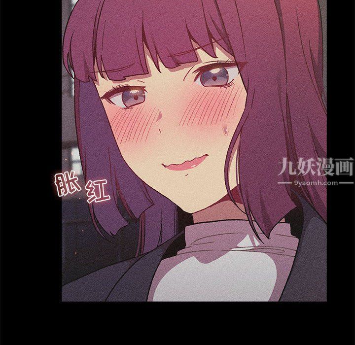 分组换换爱第17话